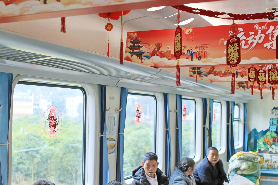 #CHINA-GUIZHOU-SLOW TRAIN SERVICE (CN)