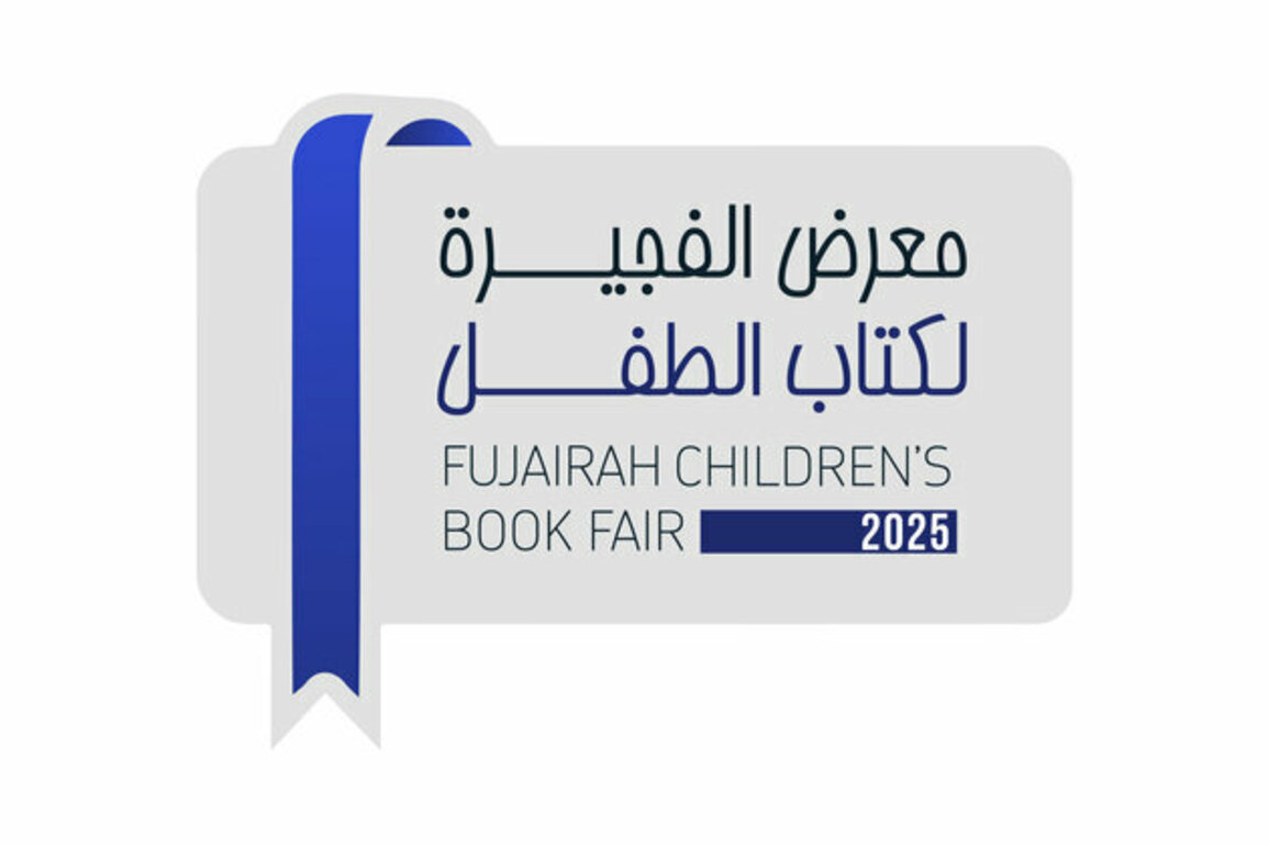 Fujairah prepares to launch second edition of Fujairah Children's Book Fair