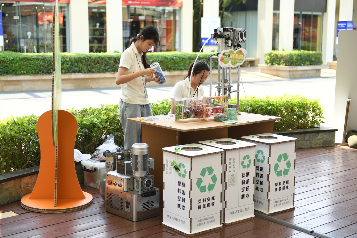 (HainanOutlook)CHINA-HAINAN-BOAO-ZERO CARBON DEVELOPMENT (CN)