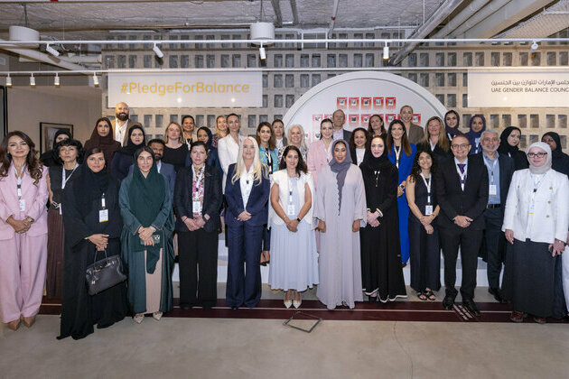 Manal bint Mohammed announces Gender Balance Council Pledge Awards