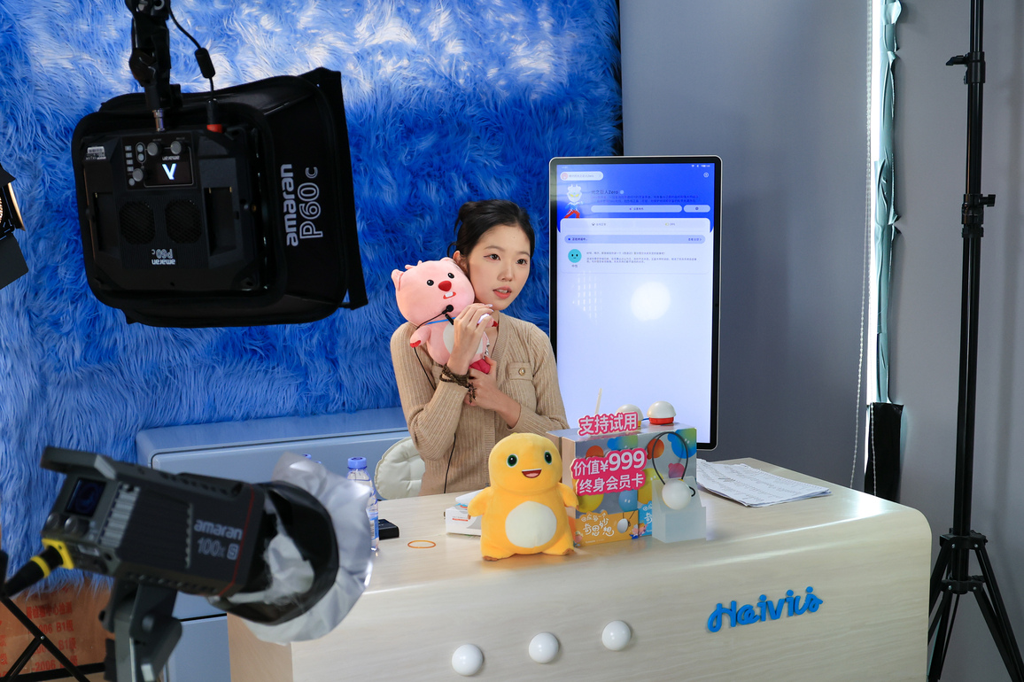 CHINA-GUANGDONG-AI TOY INDUSTRY (CN)