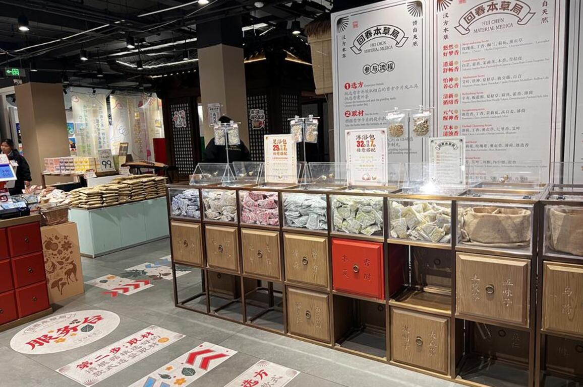 From remedy to lifestyle: TCM's metamorphosis among China's youth