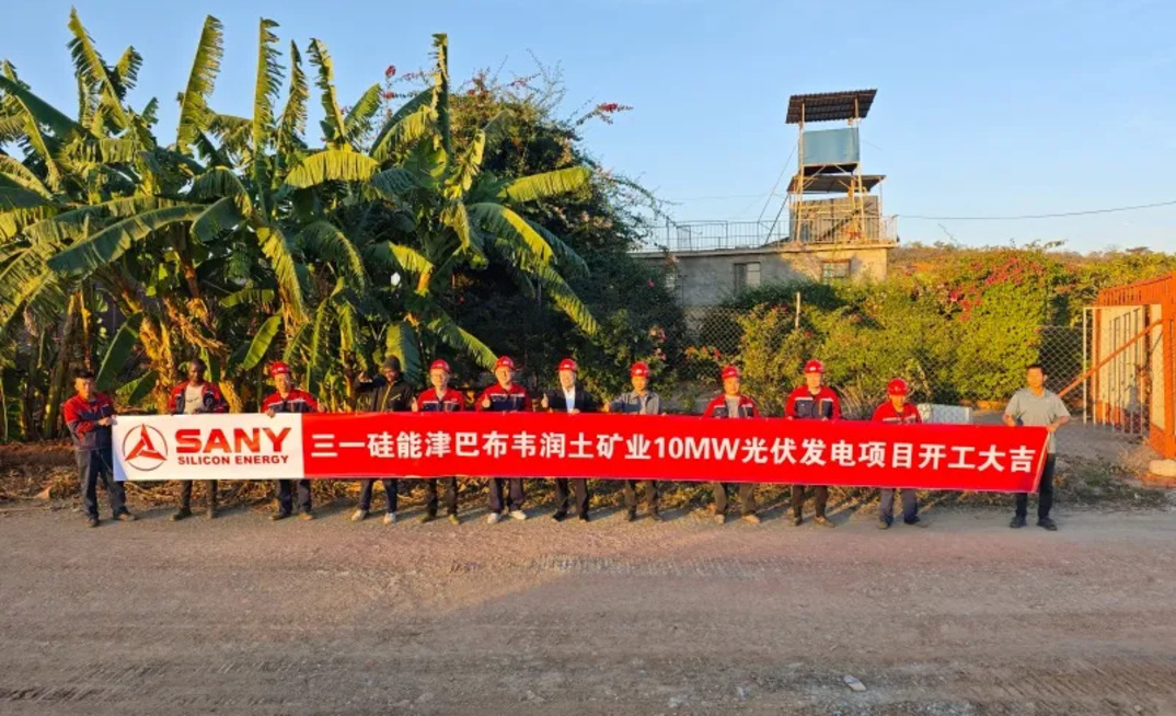 SANY at the new solar plant groundbreaking ceremony for a Zimbabwe mine