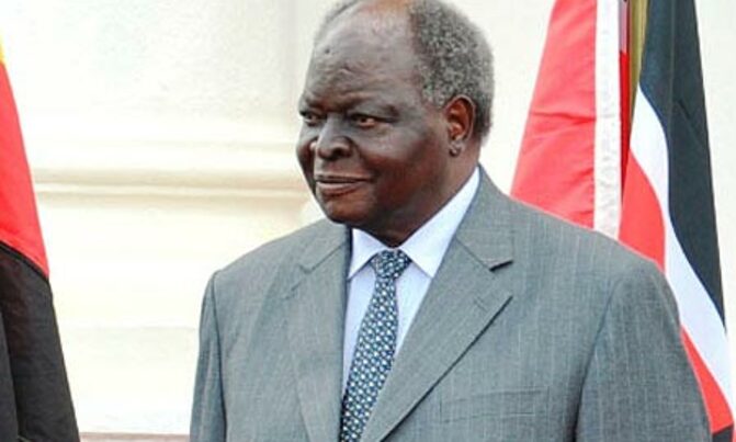 Kibaki, Kufuor to attend Makerere fete Kibaki, Kufuor to attend Makerere fete