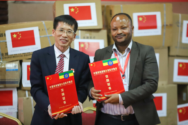 ETHIOPIA-ADDIS ABABA-CHINESE MEDICAL TEAM-MEDICAL SUPPLIES-DONATION