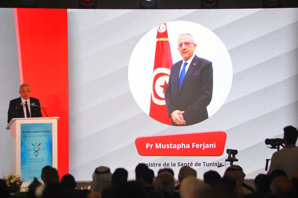 TUNISIA-TUNIS-FORUM-SINO-AFRICAN MEDICINE DEVELOPMENT