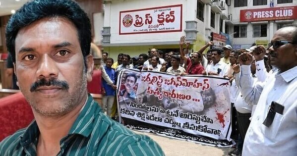 Decline in Journo - murders During the First Half of 2026