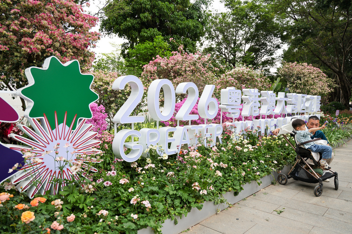 CHINA-GUANGDONG-SHENZHEN-GREATER BAY AREA FLOWER SHOW (CN)