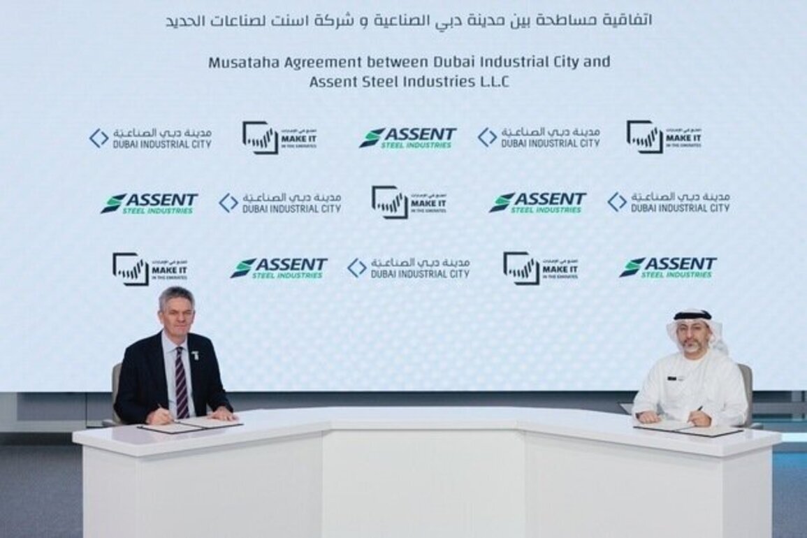 Assent Steel Industries to expand structural steel fabrication footprint at Dubai Industrial City