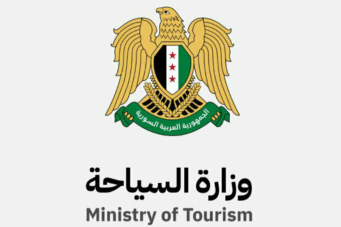 Tourism Ministry Prepares to Launch Investment Opportunities