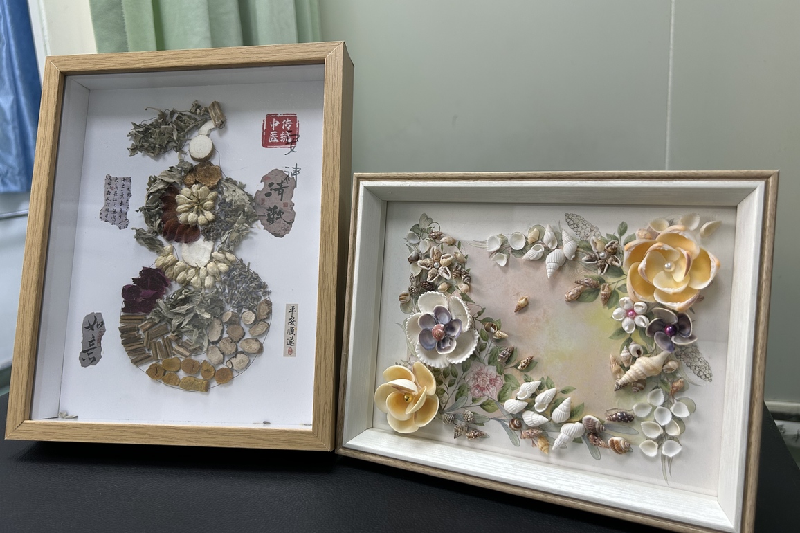 CHINA-BEIJING-COMMUNITY MEMORY CLINICS-SENIOR PATIENTS-COGNITIVE TRAINING (CN)