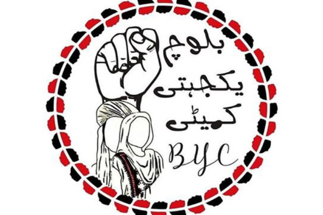 Pakistani courts now tools of tyranny, not justice: BYC leader Sabiha Baloch