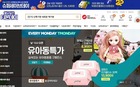 Korea's Tmon closes $276m pre-IPO round