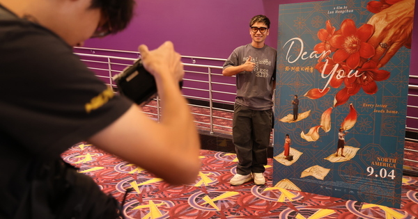 U.S.-LOS ANGELES-CHINESE FILM-DEAR YOU-SCREENING