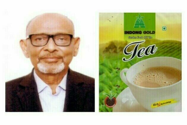 Indong Tea Company Ltd's Rs 13 crore public issue on BSE SME platform opens for subscription on February 9