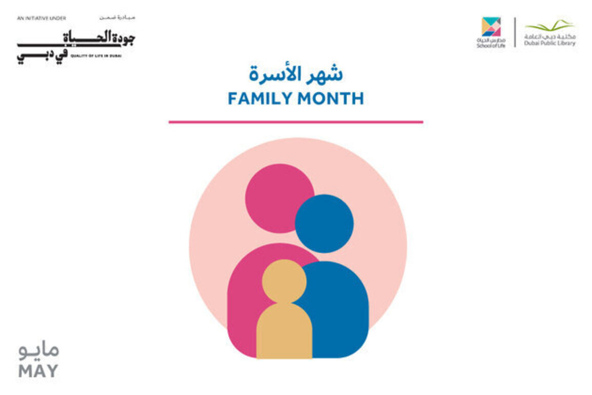 Dubai Culture announces return of its 'School of Life' initiative