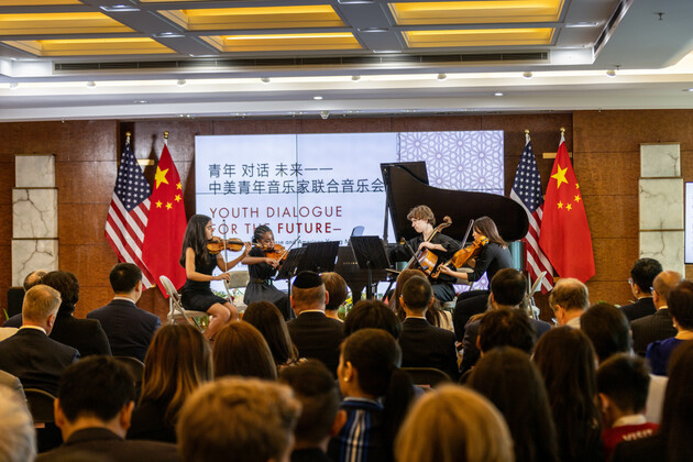 U.S.-NEW YORK-CHINA-YOUNG MUSICIANS-CULTURAL EVENT