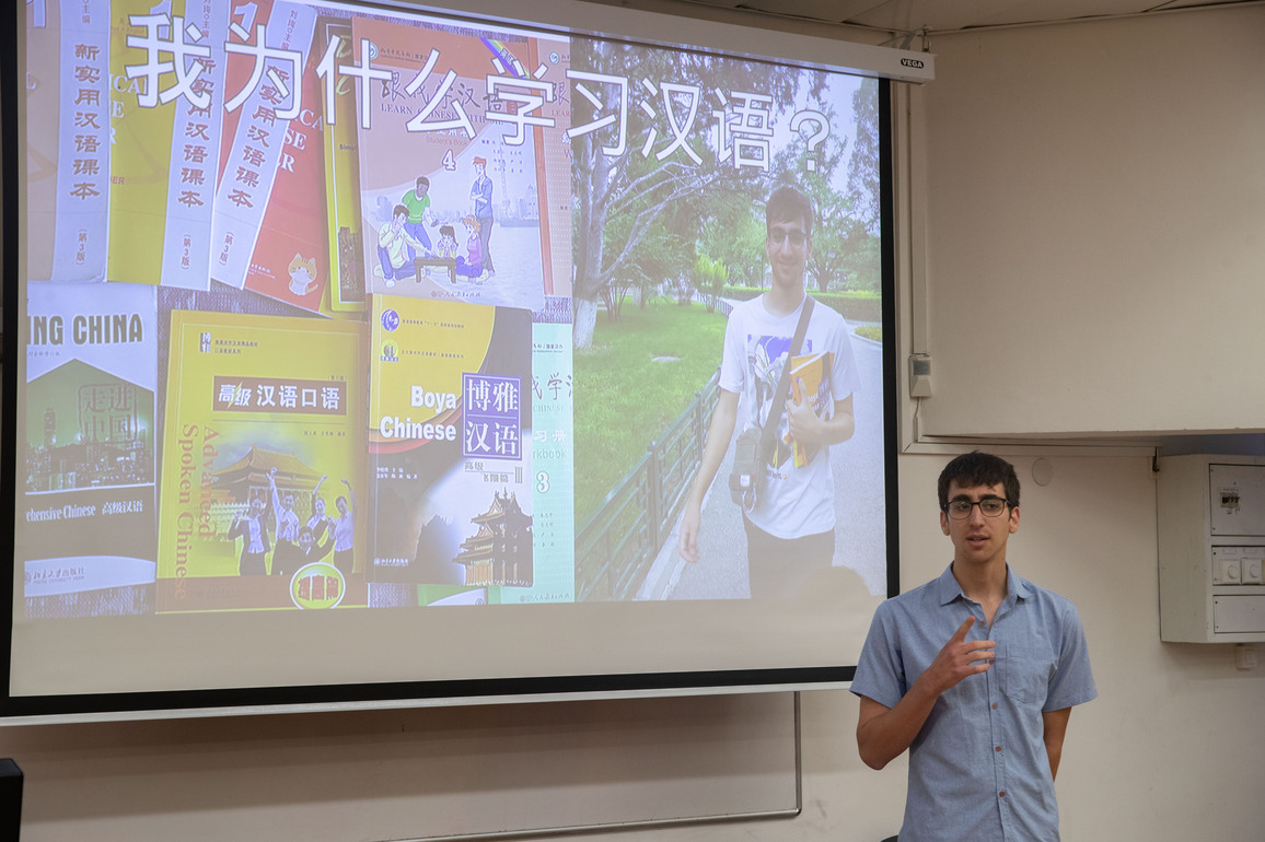 MIDEAST-JERUSALEM-ISRAEL-CHINESE LANGUAGE PROFICIENCY COMPETITION