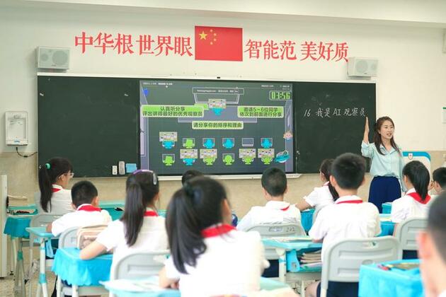 AI revolution transforms learning for students in China's Chongqing