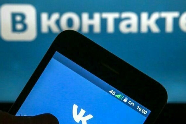 Russian Lawmakers Authorize Creation Of National Messaging Service 