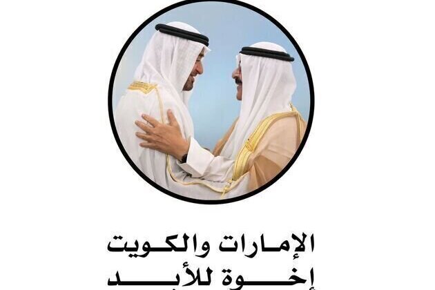 UAE joins Kuwait National Day celebrations