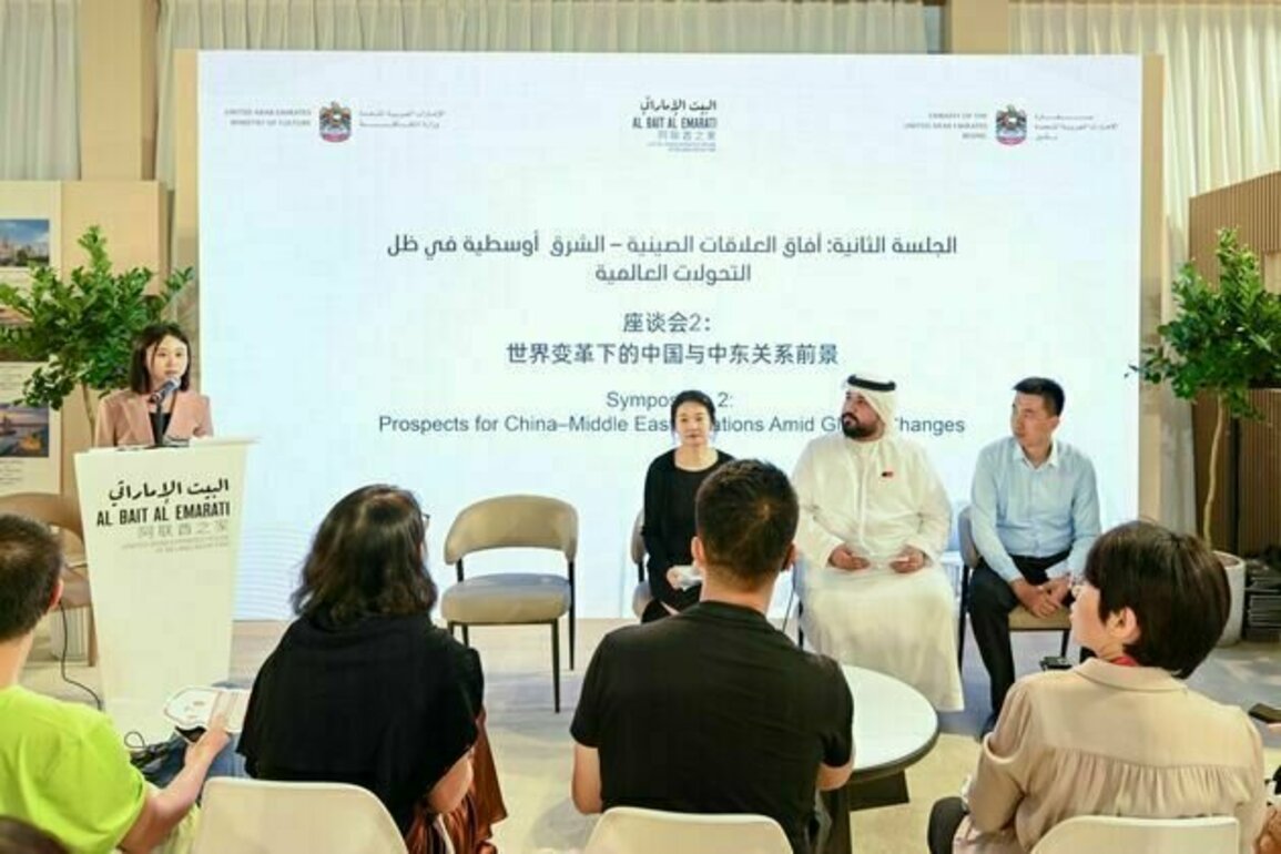 TRENDS hosts symposium exploring prospects for China-Middle East relations