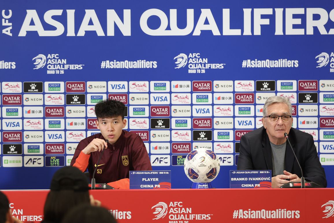 (SP)CHINA-CHONGQING-FOOTBALL-FIFA WORLD CUP QUALIFIER-CHINA VS BAHRAIN-PRESS CONFERENCE (CN)