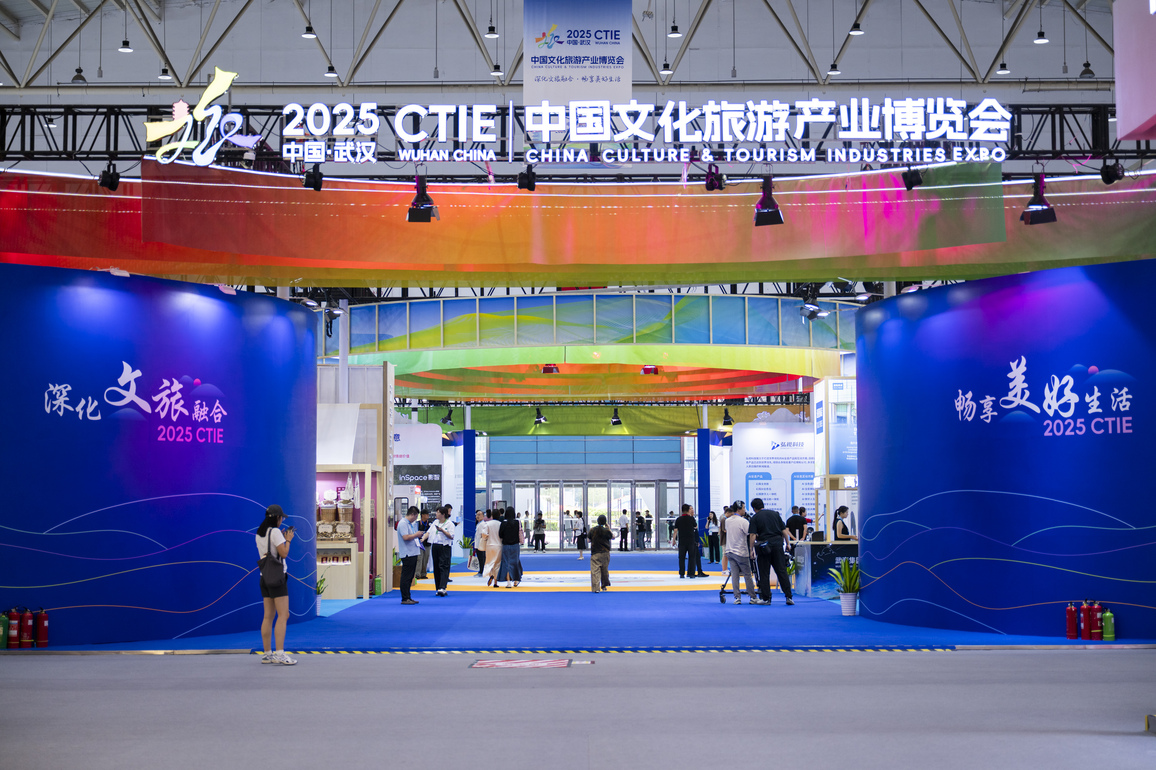 CHINA-HUBEI-WUHAN-CULTURE AND TOURISM INDUSTRIES EXPO-OPENING (CN)
