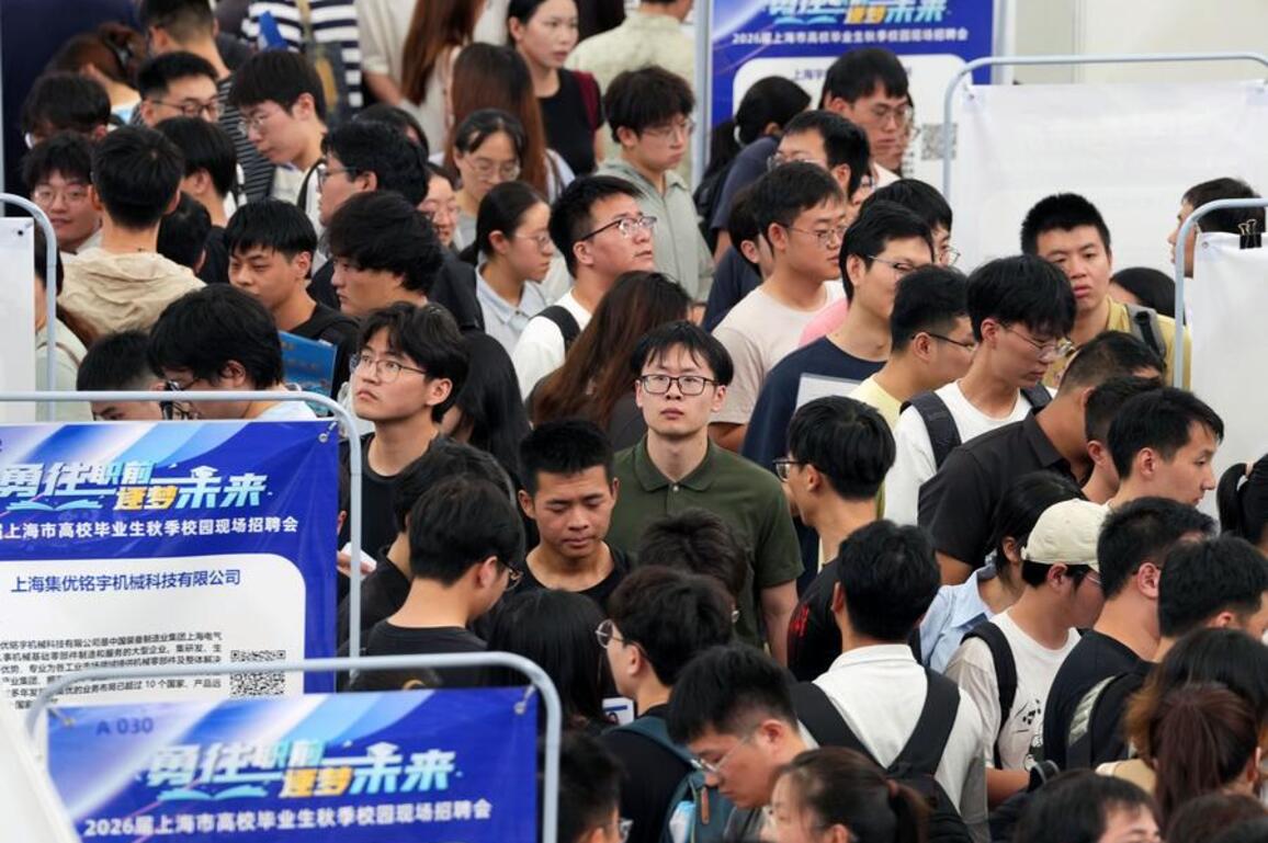 Update: China's job market generally stable in first three quarters