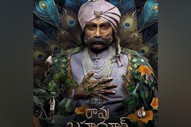 Rao Bahadur teaser: Satyadev's majestic avatar impresses in Venkatesh Maha's dark drama