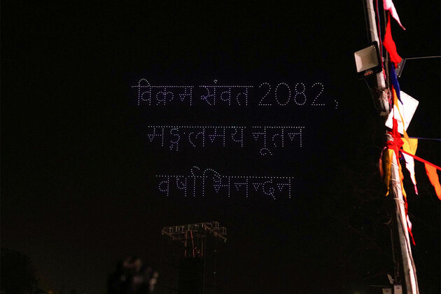 Drone light show takes center stage at Vikramotsav in MP's Ujjain, Jal Ganga Sanvardhan Abhiyan launched