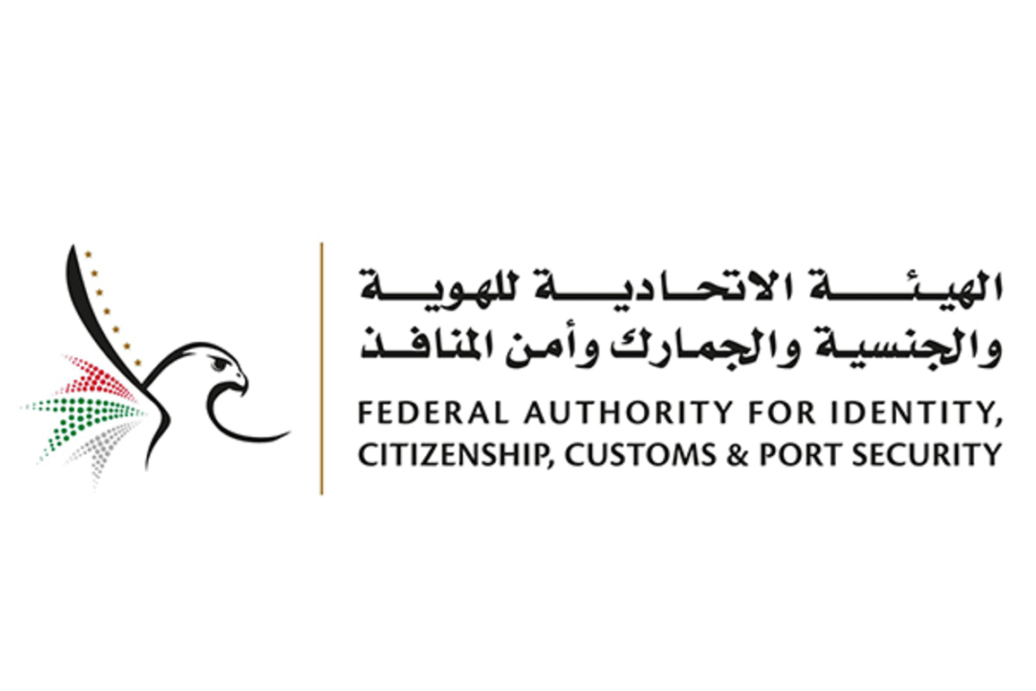 UAE denies rumours about lifetime Golden Visa for certain nationalities