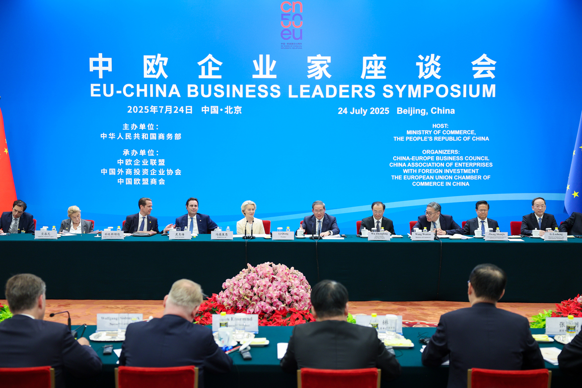 CHINA-BEIJING-LI QIANG-VON DER LEYEN-CHINA-EU BUSINESS LEADERS SYMPOSIUM (CN)