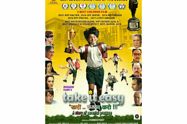 Film "Take It Easy" - Buy one ticket and get another free!, releasing on 4th July