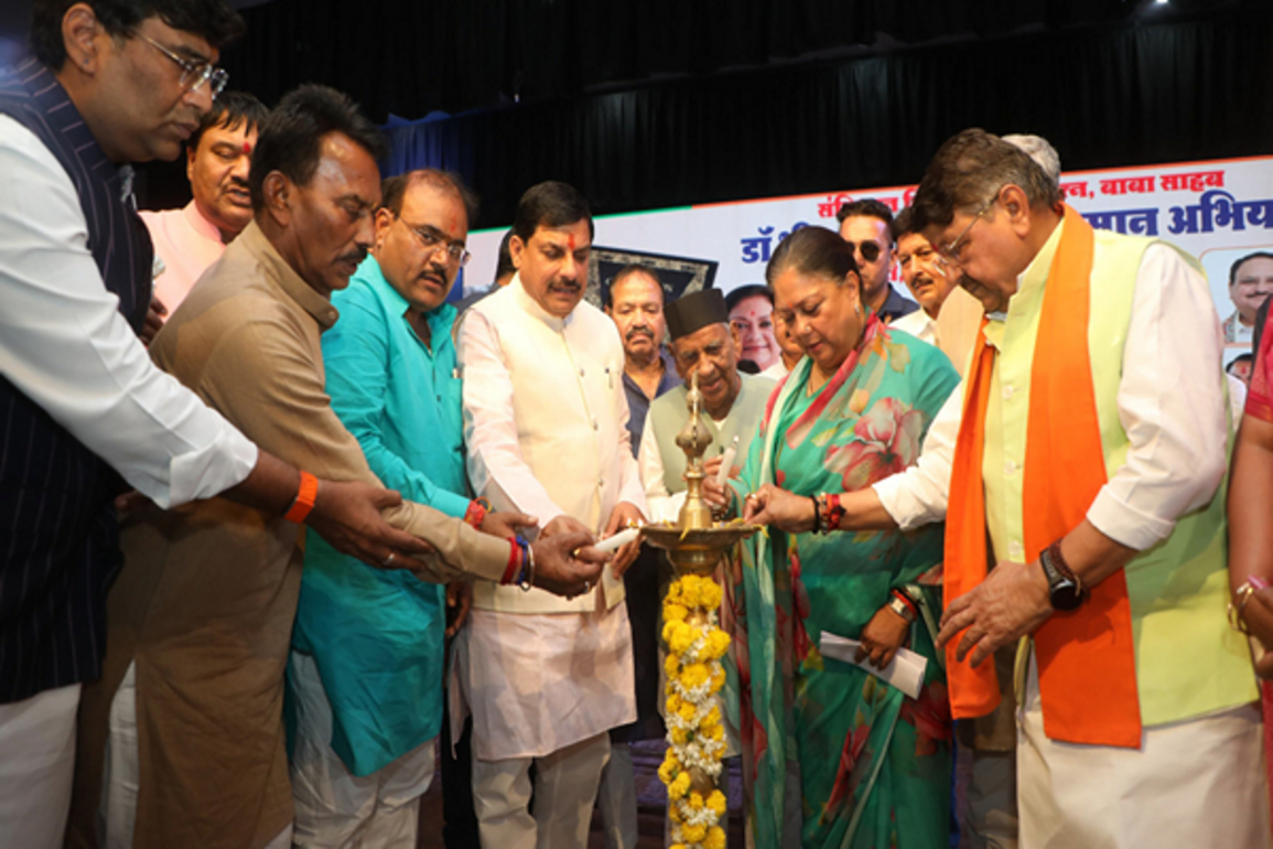 MP CM Yadav, ex-Rajasthan CM Raje attend seminar under 'Bhimrao Ambedkar Samman Abhiyan' in Indore
