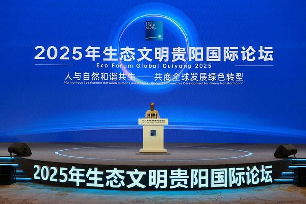 EcoChina | Global eco forum in China's Guiyang highlights green transformation