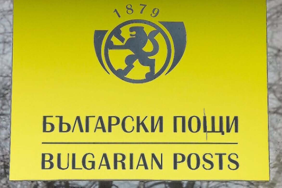 Bulgarian Posts Resumes Mail to Several Middle Eastern Countries