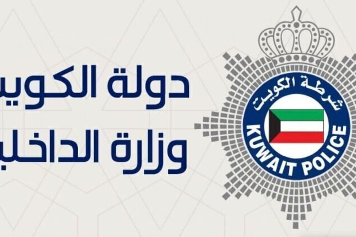 Kuwait thwarts terrorist plot targeting State's vital facilities