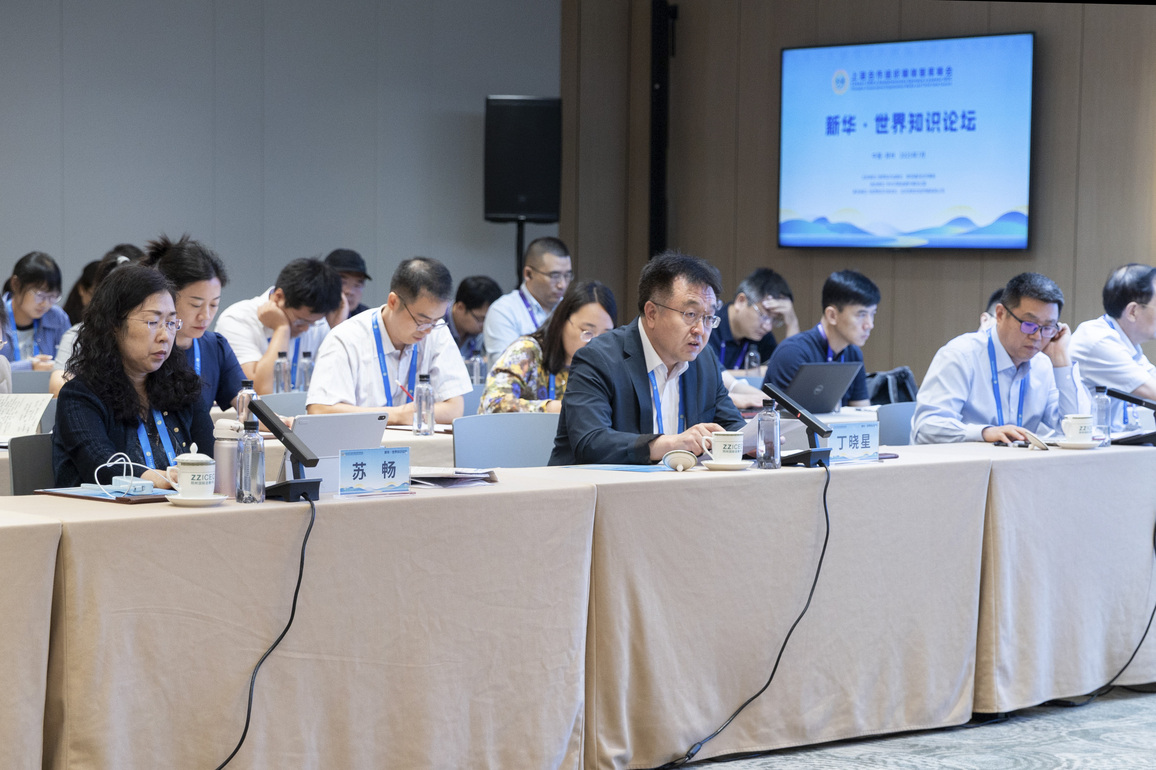 CHINA-HENAN-ZHENGZHOU-SCO-MEDIA-THINK TANK-SUMMIT-PARALLEL FORUM (CN)