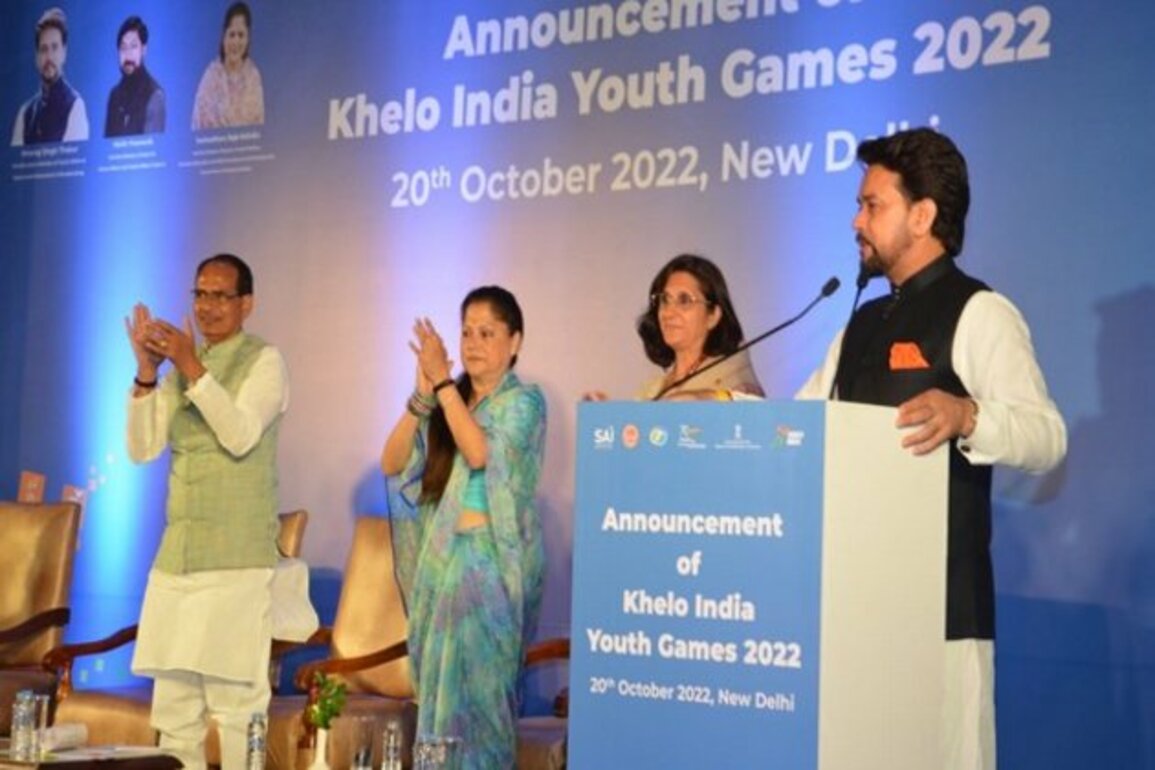 Khelo India Youth Games 2022 to be organised in Madhya Pradesh