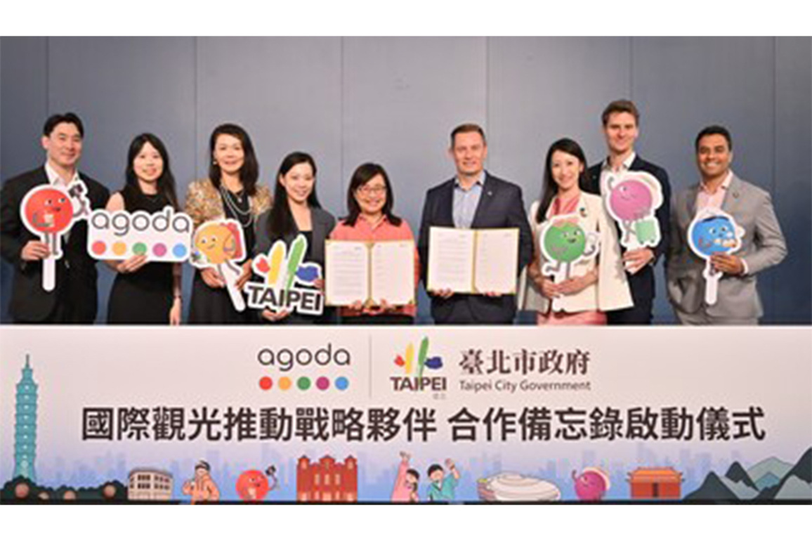 Agoda Establishes Strategic Partnership with Taipei City Government, Promoting International Tourism Development