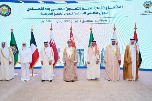 UAE participates in Ministerial Meeting of GCC Financial and Economic Cooperation Committee