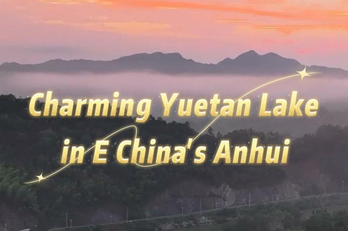 60"FlyOverChina | Charming Yuetan Lake in E China's Anhui