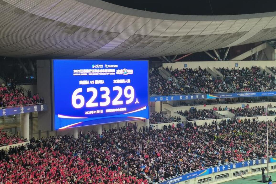 Sports Focus: China's grassroots leagues kick sports economy into high gear