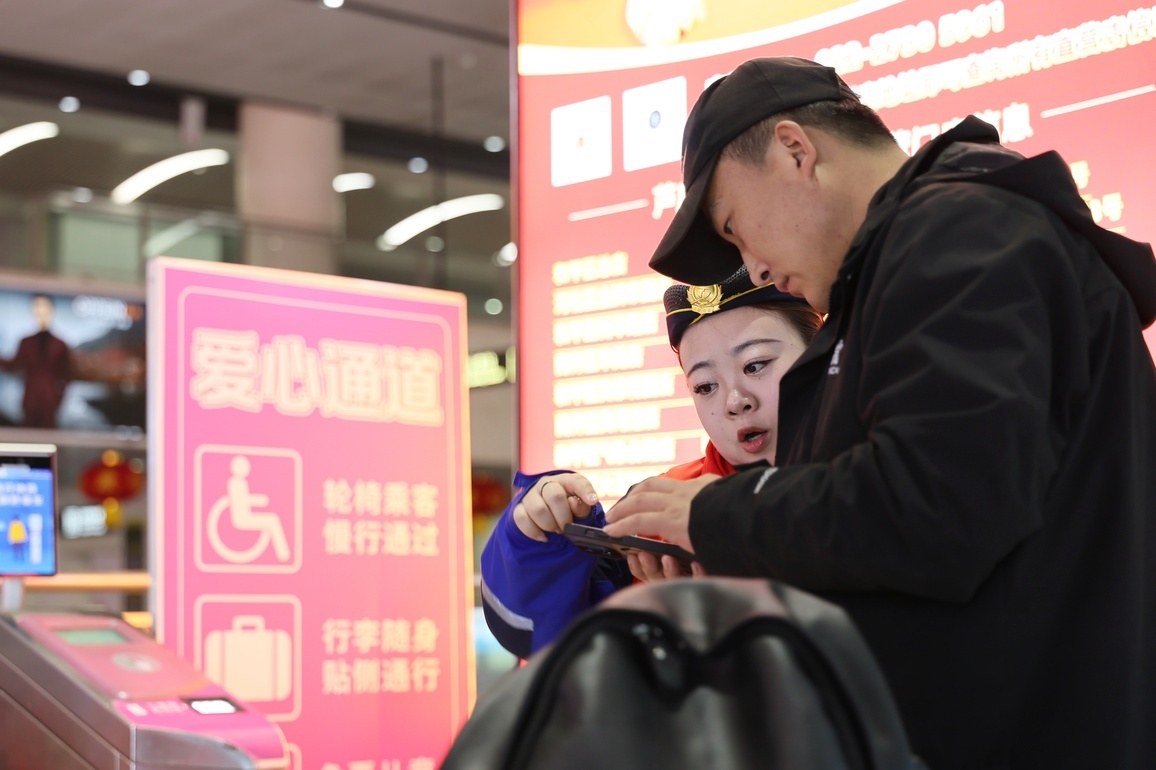 CHINA-SPRING FESTIVAL-TRAVEL-CONVENIENCE (CN)
