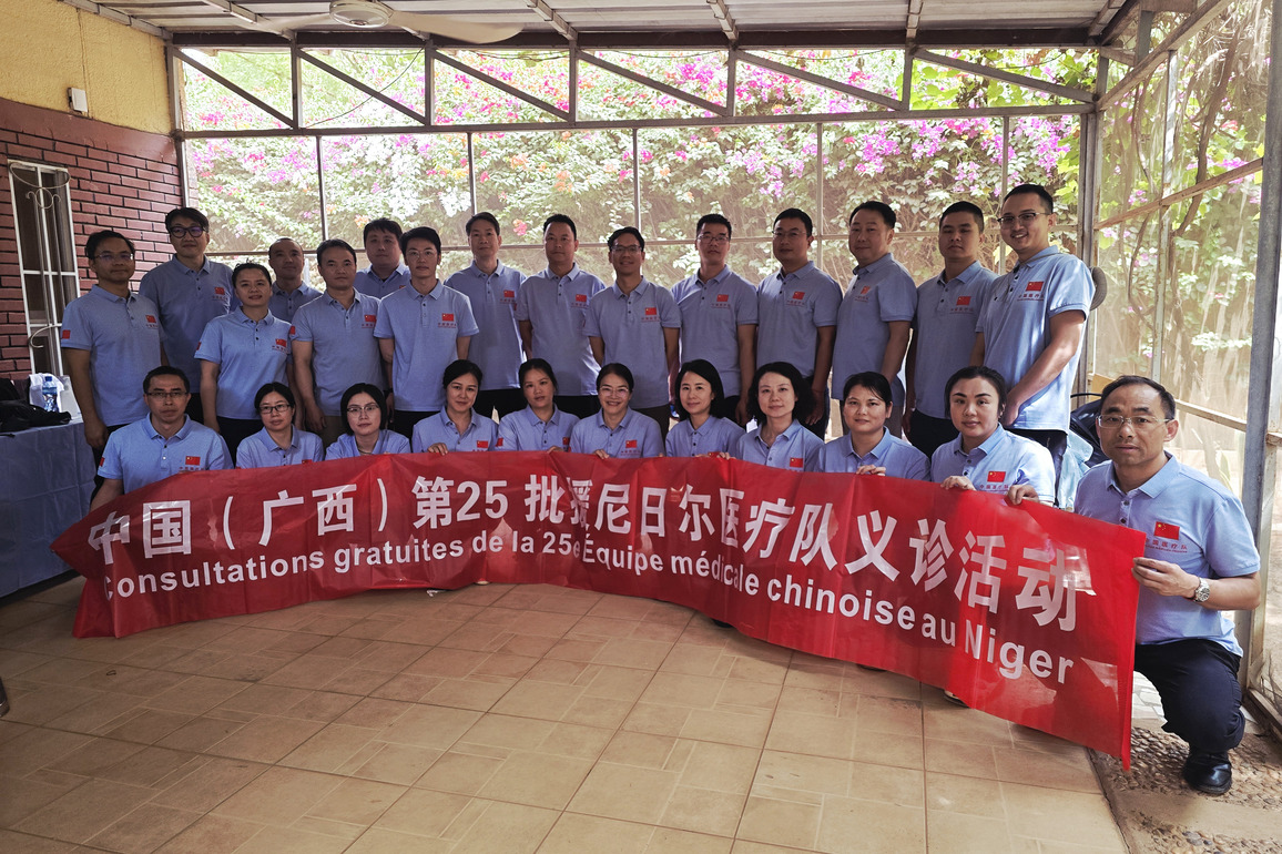 NIGER-NIAMEY-CHINESE MEDICAL TEAM-HEALTH CARE
