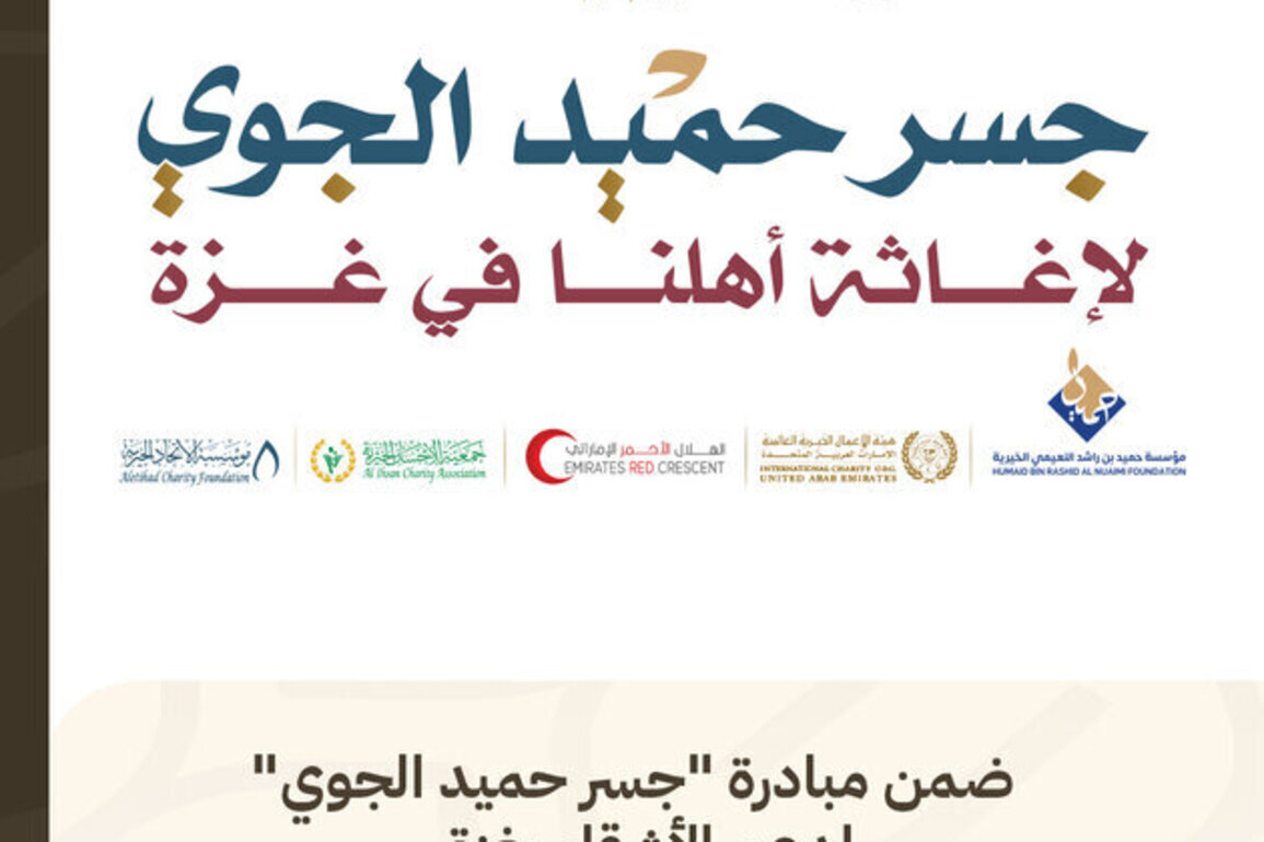 Charitable organisations to host food parcel packing event for Gaza under Humaid Air Bridge initiative