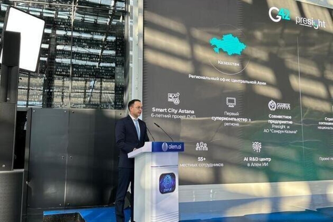 Presight launches R&D laboratory in Kazakhstan