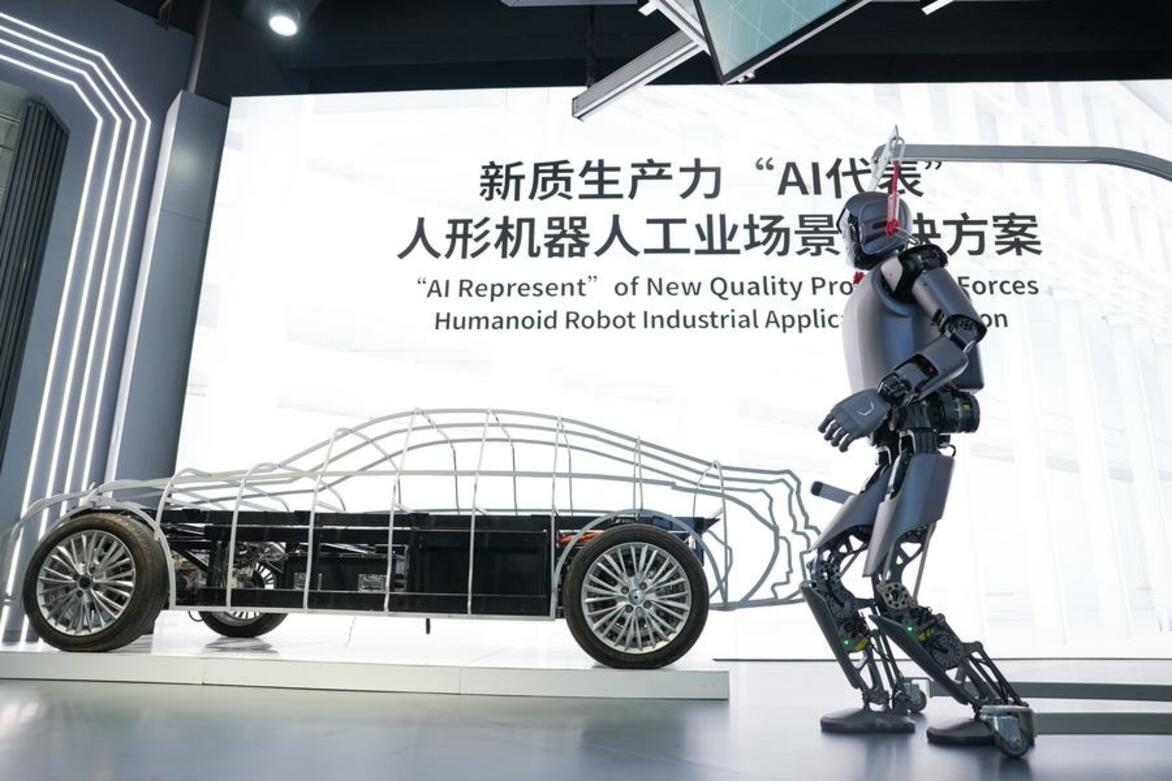 Application scenarios expand as humanoid robot industry gains speed in Beijing