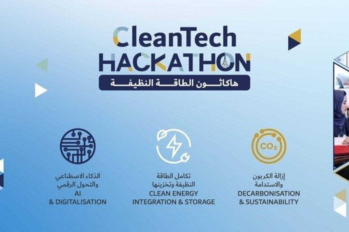 DEWA to organise 4th cycle of CleanTech Hackathon on 18th May
